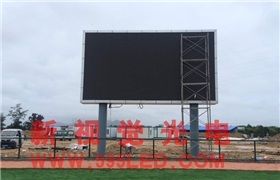 體育館LED顯示屏體育賽事顯示屏